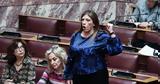 Ζωή Κωνσταντοπούλου, Μου, Άρης Πορτοσάλτε, Άδωνις Γεωργιάδης, ΚΚΕ,zoi konstantopoulou, mou, aris portosalte, adonis georgiadis, kke