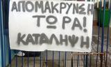 Μετακινείται, 12χρονη, Ηράκλειο Αττικής,metakineitai, 12chroni, irakleio attikis