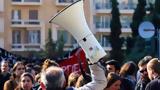 Απεργία, Πότε, - Όλες,apergia, pote, - oles