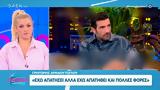 Νίκος Κουρής,nikos kouris