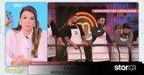 MasterChef, Μάριος, Νώρα, Μάιρη - Είναι,MasterChef, marios, nora, mairi - einai