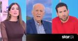 Γιώργος Λιάγκας, Παπαδάκης Τσιμτσιλή, Παύλου,giorgos liagkas, papadakis tsimtsili, pavlou