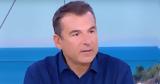 Γιώργος Λιάγκας, Δανάη Μπάρκα,giorgos liagkas, danai barka