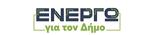 Περιφέρεια Αττικής, Νέο, – Ενεργώ, Δήμο,perifereia attikis, neo, – energo, dimo