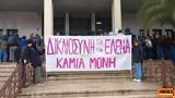 Ιωάννινα, Τεταμένο,ioannina, tetameno