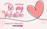 Novalifε, Ολοήμερο, Valentine’s Day, -to-back,Novalife, oloimero, Valentine’s Day, -to-back