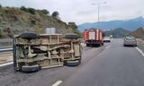 Καλαμάτα, Τροχαίο, Περιμετρικό,kalamata, trochaio, perimetriko