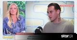 Παντελής Κουτράκης, Μιλά,pantelis koutrakis, mila