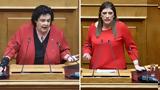 Πυρά Κανέλλη, Κωνσταντοπούλου, Πάσχει, Τεμπών,pyra kanelli, konstantopoulou, paschei, tebon