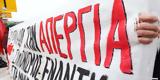 Απεργία, 28 Φεβρουαρίου,apergia, 28 fevrouariou