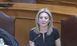 Μήνυση, Εφέτη Ανακριτή, Μαρία Καρυστιανού,minysi, efeti anakriti, maria karystianou