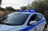 Γυναικοκτονία, Σέρρες, Αυτοκτόνησε, 59χρονος,gynaikoktonia, serres, aftoktonise, 59chronos
