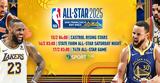 ΝΒΑ All-Star Game 2025, COSMOTE TV,nva All-Star Game 2025, COSMOTE TV