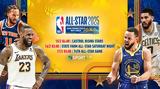 ΤοΝΒΑ All-Star Game 2025, COSMOTE TV,tonva All-Star Game 2025, COSMOTE TV