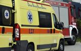Θανατηφόρο, Αθήνας –, Νεκρός 30χρονος,thanatiforo, athinas –, nekros 30chronos