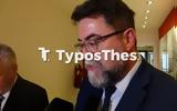 Οικονόμου, Νέο, ΟΑΣΘ, Θεσσαλονίκη,oikonomou, neo, oasth, thessaloniki