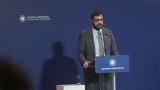 Μαρινάκης,marinakis