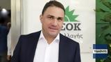 Τσουκαλάς, Η ΝΔ, ΠΑΣΟΚ, Νίκο Ανδρουλάκη,tsoukalas, i nd, pasok, niko androulaki