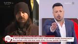 Χαμός, Χερουβείμ - Φώναζε, Κουσουλός, Την,chamos, cherouveim - fonaze, kousoulos, tin