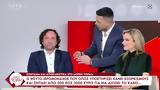 Απίστευτη, -ιερομόναχο, Σταύρο Μπαλάσκα, Ανδρέα Καραγιάννη,apistefti, -ieromonacho, stavro balaska, andrea karagianni