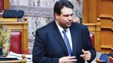 Λιβάνιος, 2028,livanios, 2028