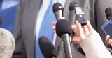 Πανελλαδική, 18 Φεβρουαρίου,panelladiki, 18 fevrouariou