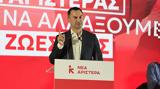 Πηγές Νέας Αριστεράς, Κατσέλη, – Συνεχίζουμε,piges neas aristeras, katseli, – synechizoume