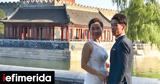 Κίνα, -Πόσα,kina, -posa