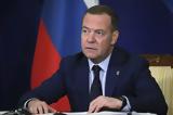 Μεντβέντεφ, Ευρώπη, Πούτιν, Τραμπ –,mentventef, evropi, poutin, trab –