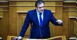 France’s Sorbonne Paris Nord Aims, Launch First Private University,Greece