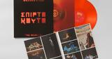 Σπιρτόκουτο, Musical - Ταινία,spirtokouto, Musical - tainia