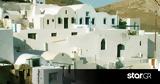 Ανάφη,anafi