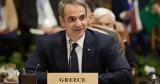 Μητσοτάκης, Αύριο, Μόναχο, -ουκρανικό,mitsotakis, avrio, monacho, -oukraniko