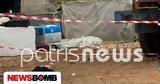 Δολοφονία, Ρουπάκι, Αναμένεται, –Λέει,dolofonia, roupaki, anamenetai, –leei