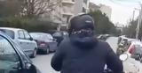 Βίντεο, Τρόμος, - Μας,vinteo, tromos, - mas