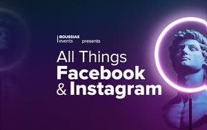 Δευτέρα, Τρίτη 17, 18 Φεβρουαρίου, All Things Facebook, Instagram ’25, deftera, triti 17, 18 fevrouariou, All Things Facebook, Instagram ’25