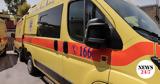 Κέρκυρα, Δολοφονία, 70χρονου - Ομολόγησε,kerkyra, dolofonia, 70chronou - omologise