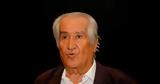 Πέθανε, Θόδωρος Αδαμόπουλος,pethane, thodoros adamopoulos