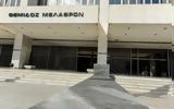Απειλές, Αρείου Πάγου, Τεμπών,apeiles, areiou pagou, tebon