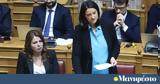 Νίκη Κεραμέως, Μάντζο,niki kerameos, mantzo