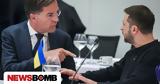 ΝΑΤΟ, Ουκρανία, Δεν,nato, oukrania, den