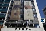 ΕΣΗΕΑ, 24ωρη, Τρίτη 18 Φεβρουαρίου,esiea, 24ori, triti 18 fevrouariou