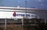 Κομισιόν, 1117, Ταμείο Ανάκαμψης, Motor Oil Hellas,komision, 1117, tameio anakampsis, Motor Oil Hellas