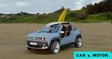 Αυτό, Renault 4 E-Tech,afto, Renault 4 E-Tech