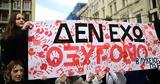 Αγία Παρασκευή, Αυτοδιοικητικός, Τέμπη, Τμήμα,agia paraskevi, aftodioikitikos, tebi, tmima