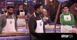 MasterChef, Καθολική Ψηφοφορία, Μάριου,MasterChef, katholiki psifoforia, mariou