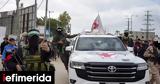 Χαμάς, Σάββατο,chamas, savvato