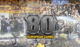 ΑΕΚ,aek