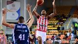 Αυτά, 8 Κυπέλλου Ελλάδας,afta, 8 kypellou elladas