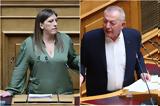 Καυγάς Κωνσταντοπούλου - Παφίλη, Βουλή, Είπατε, Χρυσαυγίτισσα Είσαι,kavgas konstantopoulou - pafili, vouli, eipate, chrysavgitissa eisai